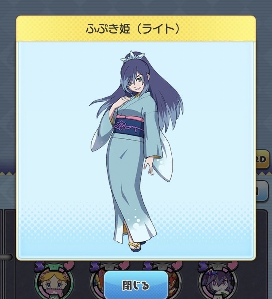 束手無策｜卯ノ花月の感想