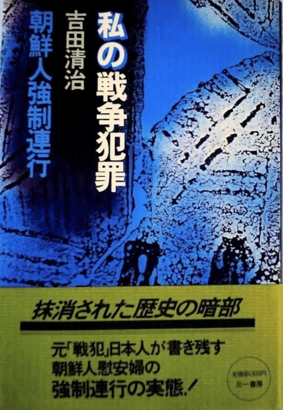 樺太侵攻の歴史、日本国の国防と映画劇『氷雪の門』|俗語半解 樺太侵攻の歴史、日本国の国防と映画劇『氷雪の門』|俗語半解