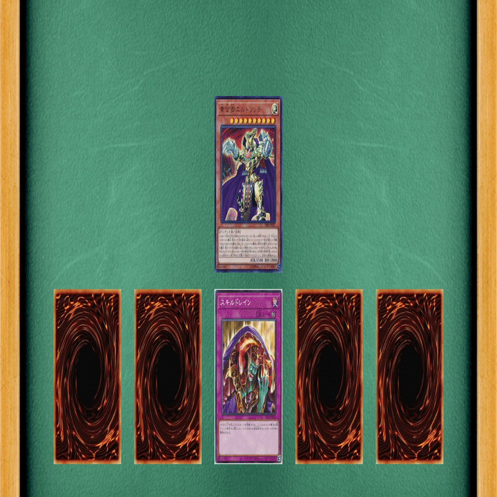 遊戯王カード列伝『スキルドレイン』編｜火蛍