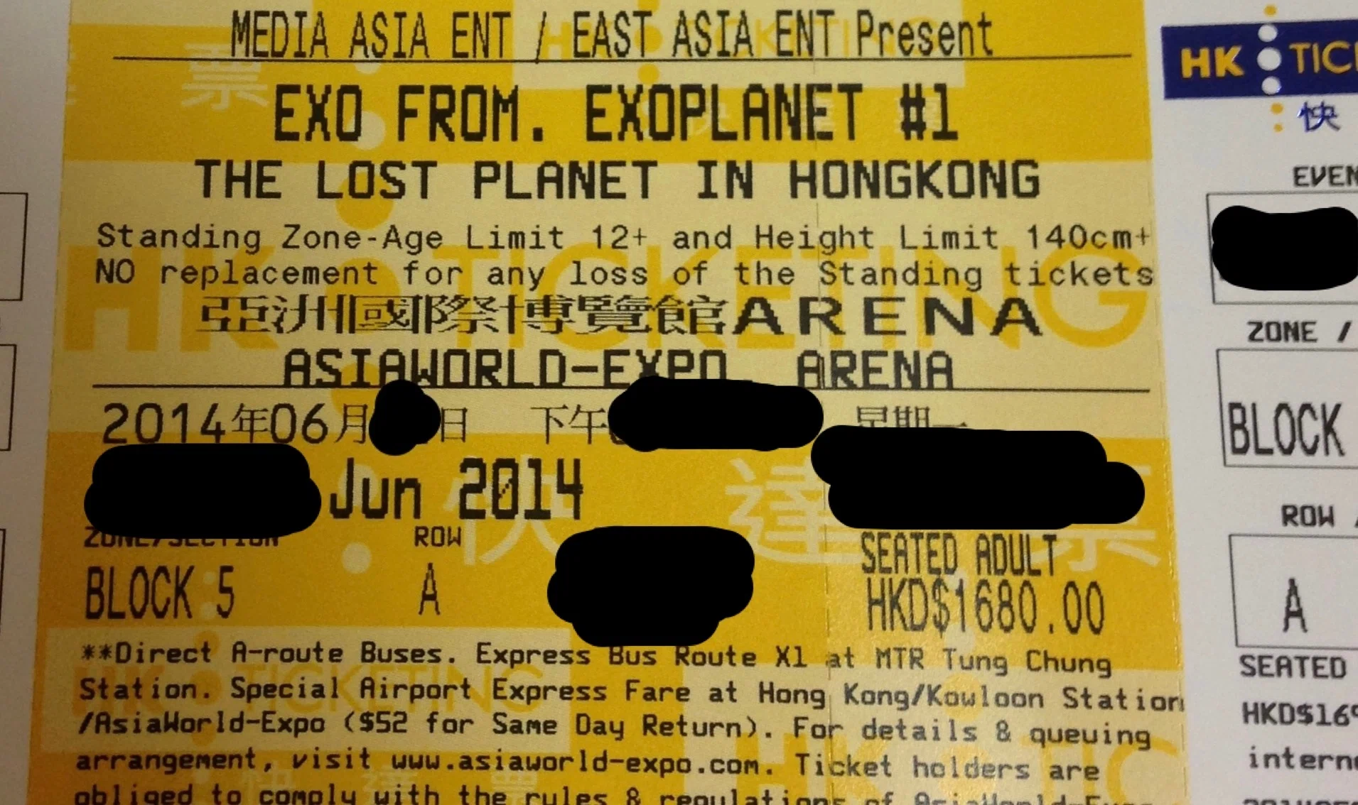 香港のコンサートとチケット事情 EXO -THE LOST PLANET-｜ベル