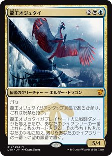 Amazon.co.jp: マジック・ザ・ギャザリング ドクター・フー 統率
