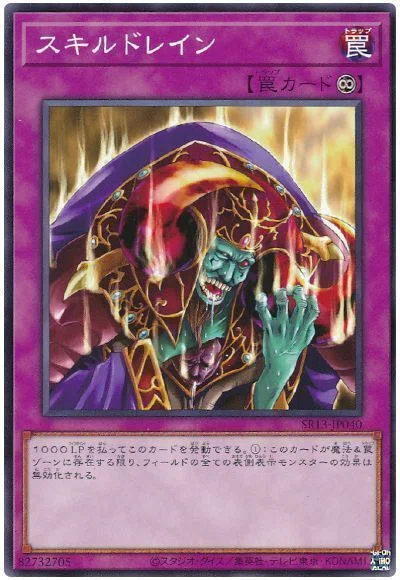 yugioh phantom knights deck My Phantom Knight Yugioh Deck Profile for September 2021