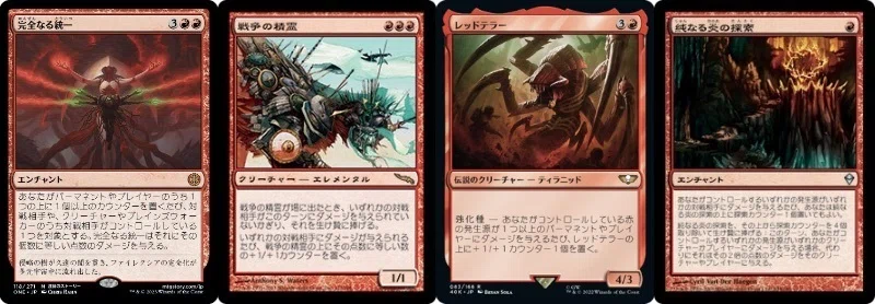 オタクのEDHデッキ紹介《魂の鋤引き、ヴァルガヴォス》｜伊集院さん