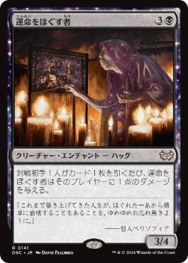オタクのEDHデッキ紹介《魂の鋤引き、ヴァルガヴォス》|伊集院さん オタクのEDHデッキ紹介《魂の鋤引き、ヴァルガヴォス》|伊集院さん