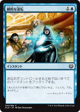 いかにして私がEDHのデッキを組んだか【MTG】｜とりっくあーと