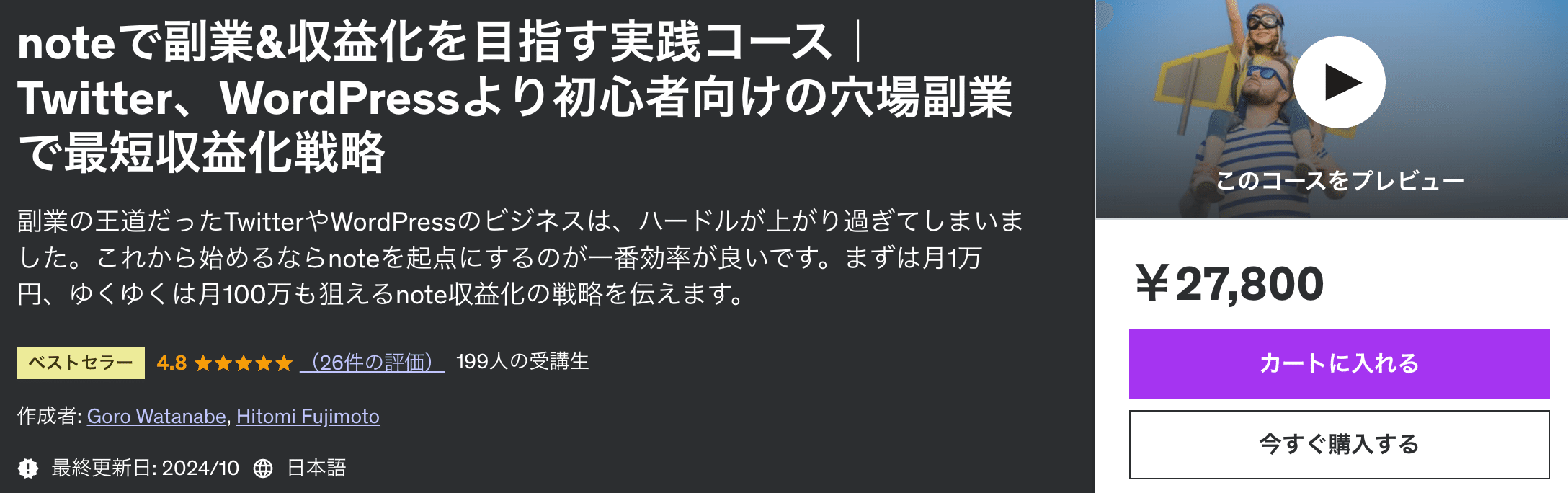副業女子に対して収入源をつくるための占います。 副業いくら稼げる？副業収入予想シミュレーター
