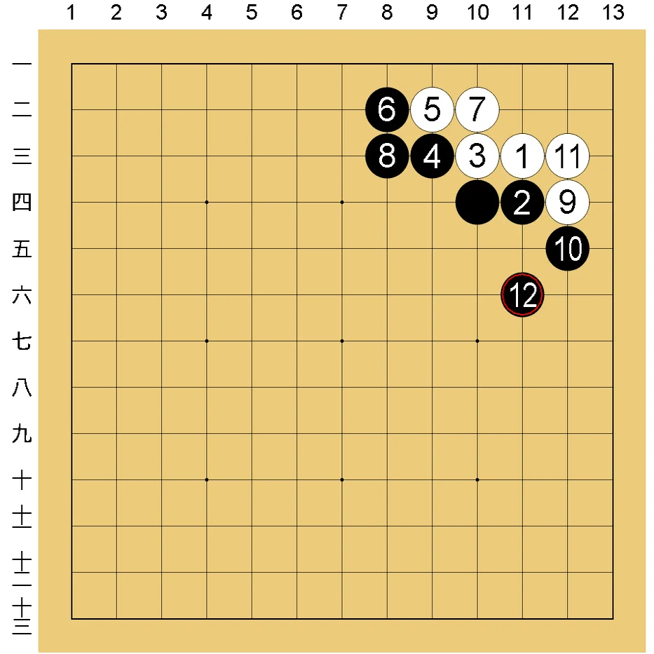 【GO】Do you know the standard moves? 3-3point joseki.【English ...