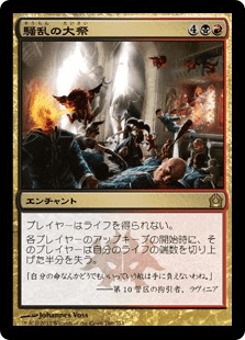 統率者/EDH】ダスクモーン：戦慄の館 統率者デッキレビューその