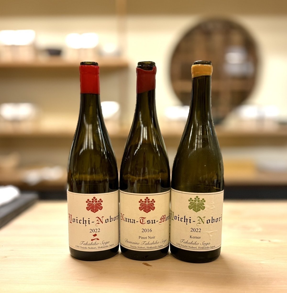 クール便着払 ドメーヌ タカヒコ ナナツモリ22（こだわり赤ワイン  