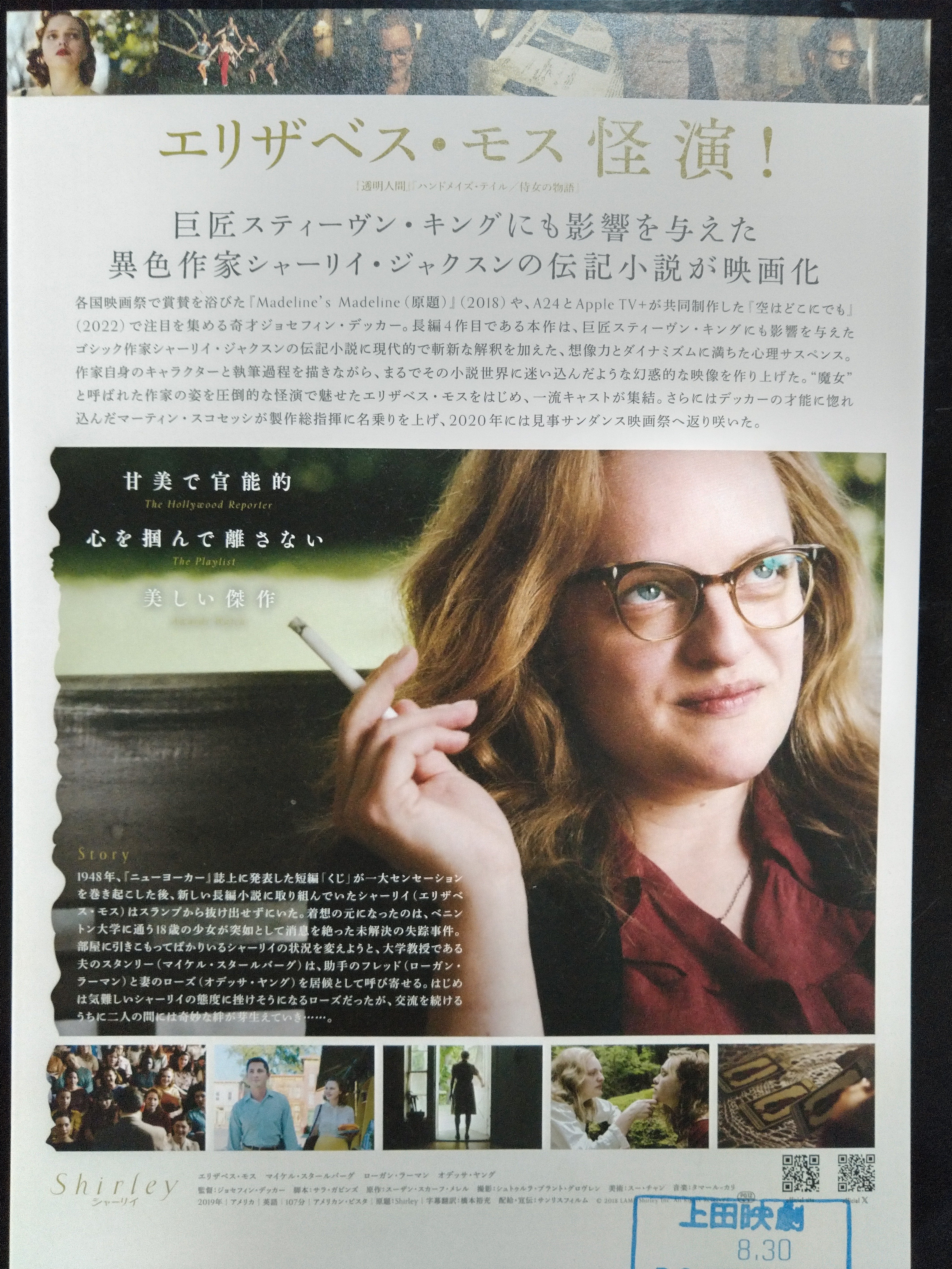 シャーリイ・ジャクスン　まとめ売り　バラ売り不可 71ROl3AVrRL._UF350,350_QL50_.jpg