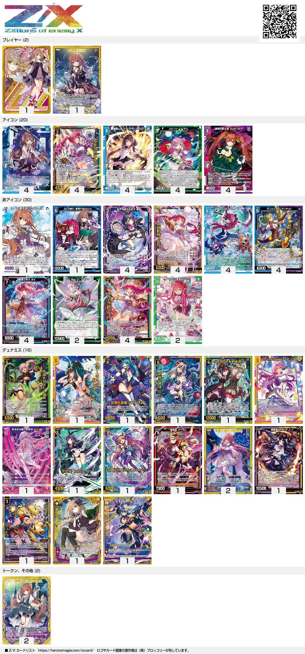 11パン？！新しいネイちゃんはハンデスだけじゃない！_手直しver｜ち