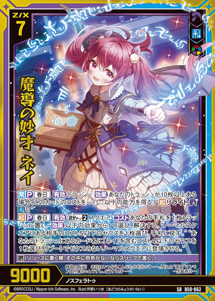 ハンデス 構築済みデッキ アナカラーハンデスの通販 1393817108