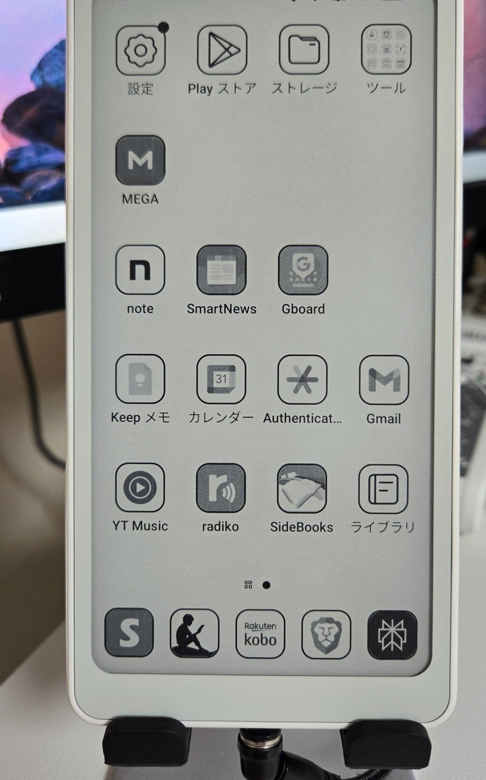 手のひらサイズのE-ink端末：BOOX Palmaを買った｜wag