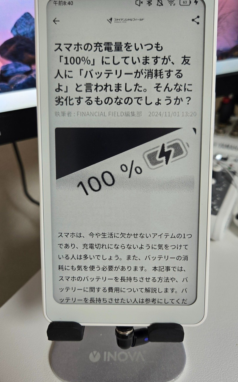 Boox Palma 6インチ白黒E-inkディスプレイ　黒色 Boox Palma 6インチ白黒E-inkディスプレイ 黒色 電子書籍