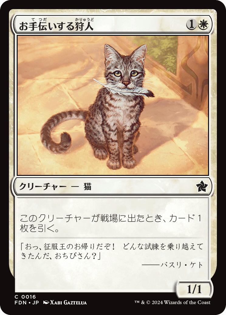 MTG 変容する大空　アンコモン、コモン　レア 独特の素材 アンコモン、コモン 変容する大空 MTG レア メルカリ