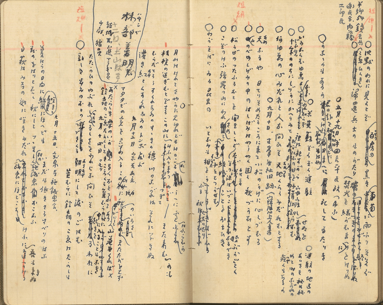 【真作】【WISH】斎藤茂吉 書 ◆二枚組、物故巨匠、貴重直筆 〇文化勲章、歌人、芸術院会員、アララギ派中心人物、医博 #cf18121975BSNK