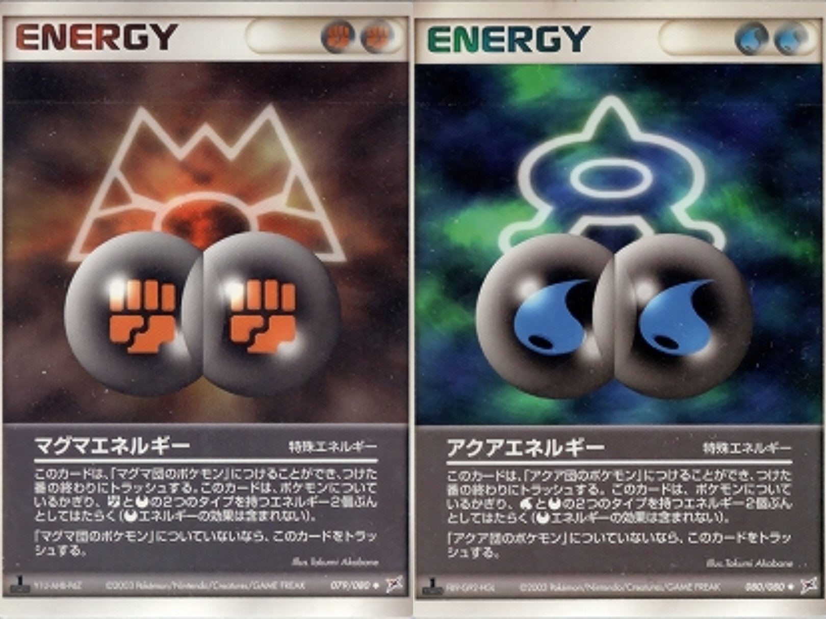 ポケカの歴代特殊エネルギー[前編]｜リユルン