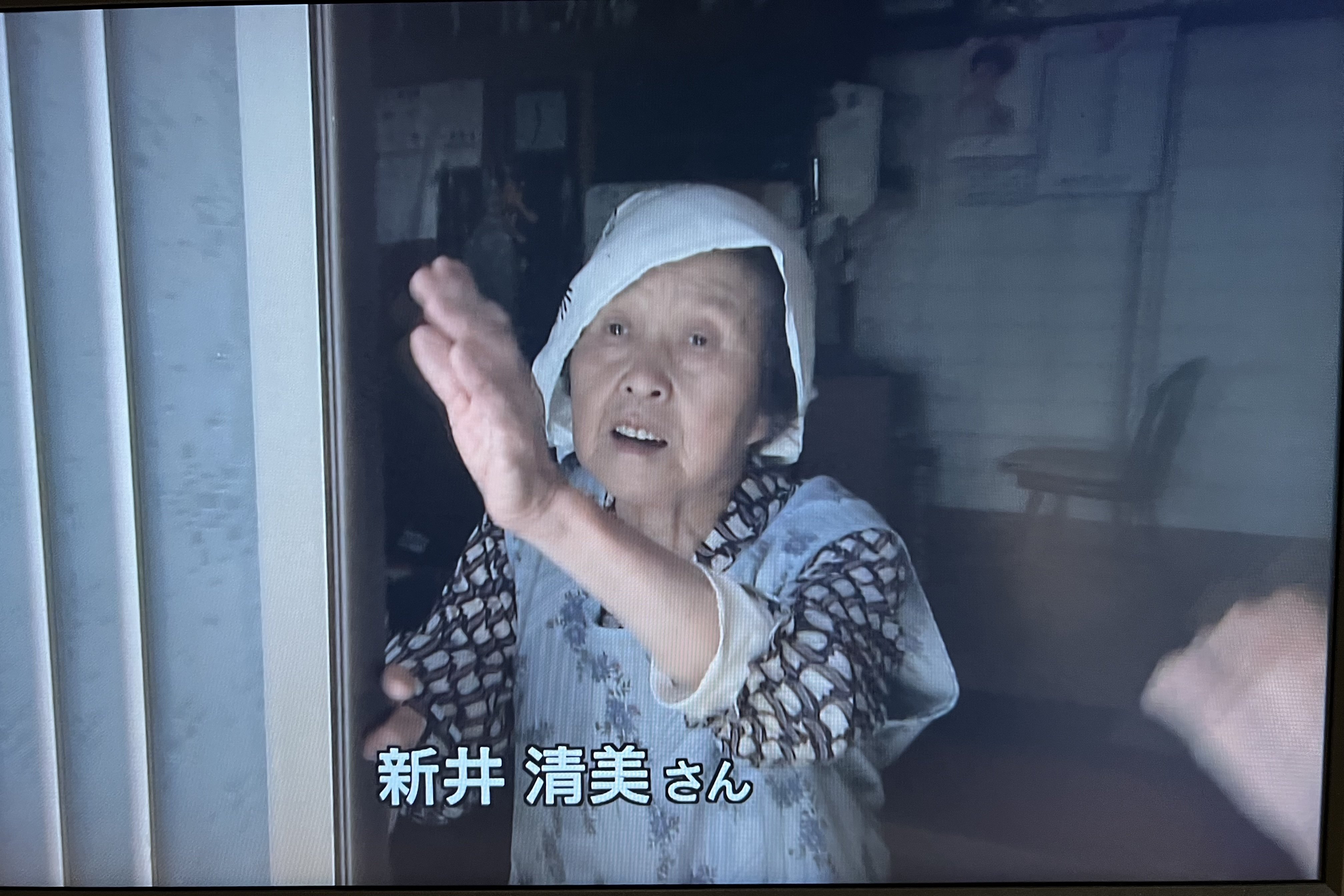 花のあとさきムツばあさんシリーズ、内容、出版物まとめ｜花のあとさき