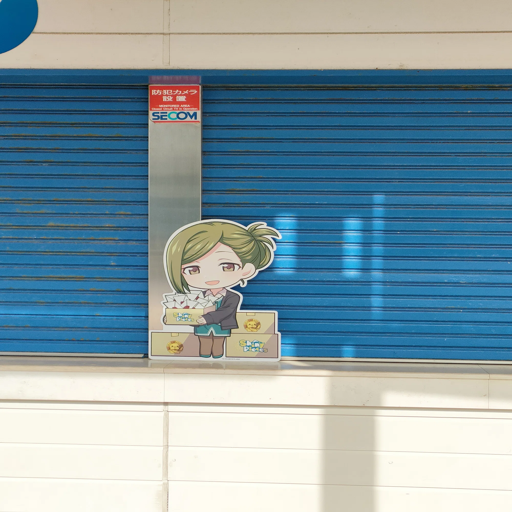 横浜・八景島シーパラダイス×アイドルマスター シャイニーカラーズ 