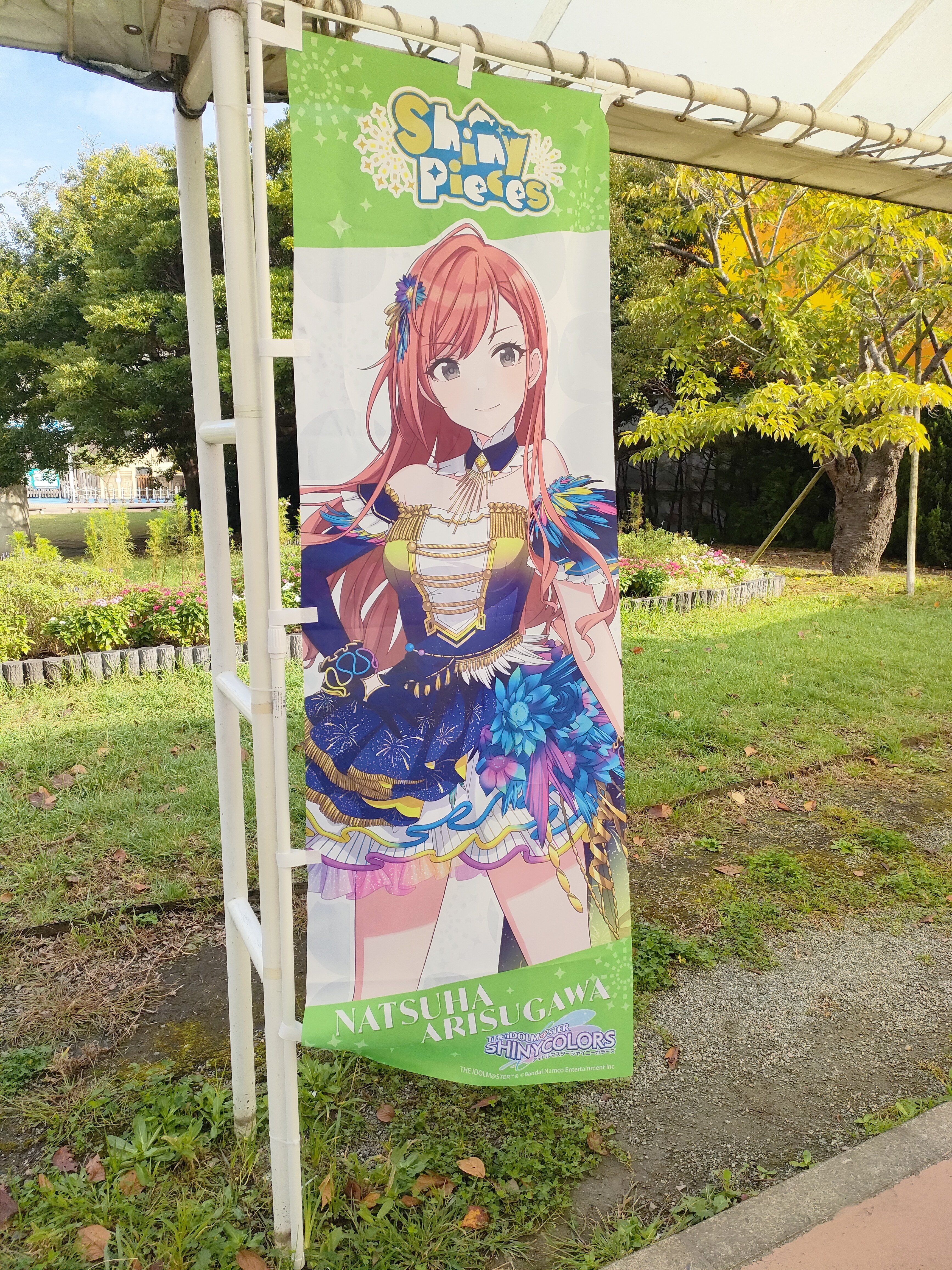横浜・八景島シーパラダイス×アイドルマスター シャイニー