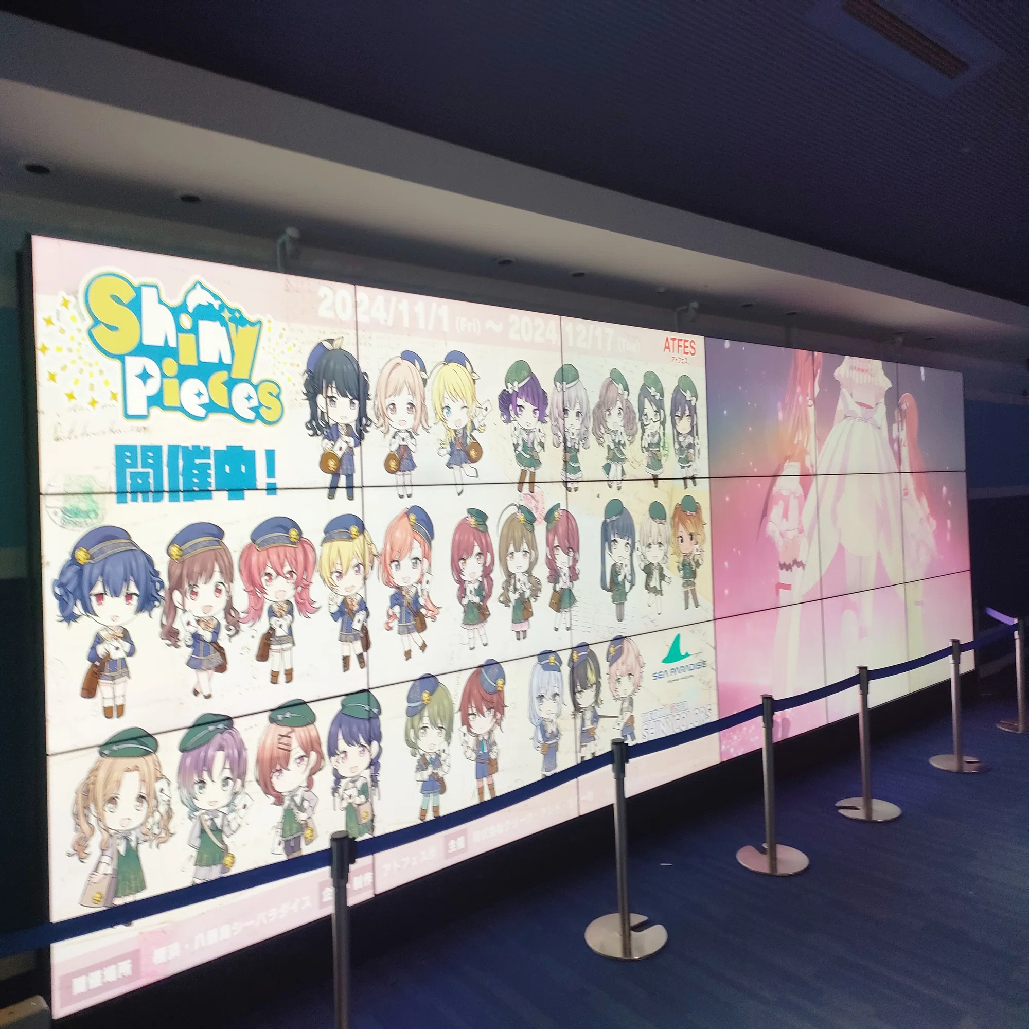横浜・八景島シーパラダイス×アイドルマスター シャイニーカラーズ 