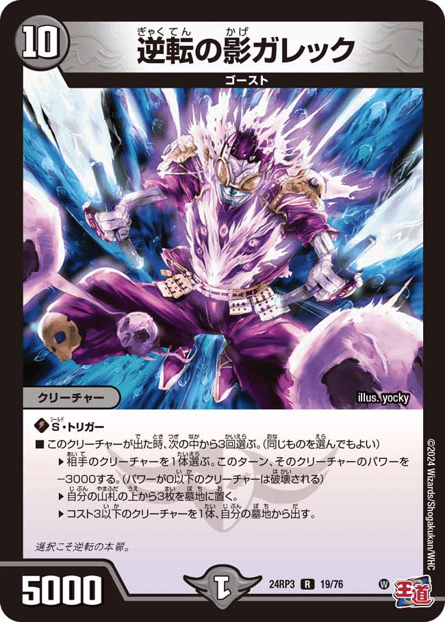 Amazon.co.jp: オリジナル大会使用クローシスバイク 改造パーツあり : おもちゃ