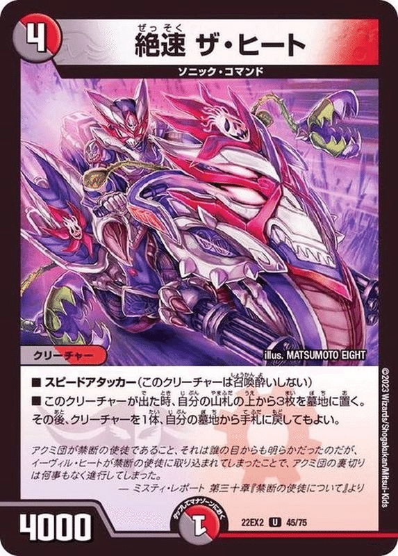 GPオリジナル ベスト128】バイクで駆けた神在月【クローシス GPオリジナル ベスト128】バイクで駆けた神在月【クローシス