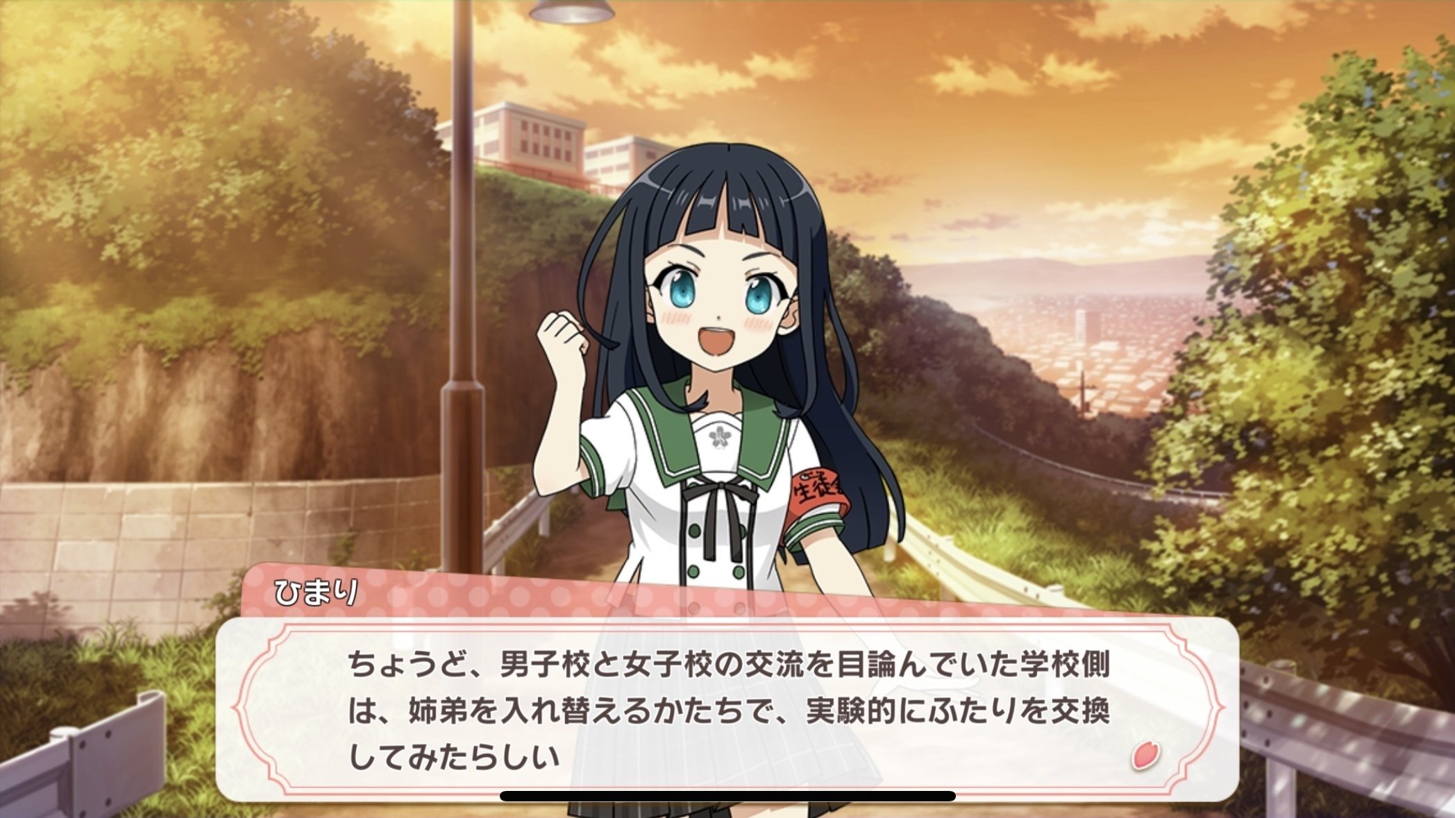 あんガルあんスタ繋がり】Ensemble Girls!, Transfer Student