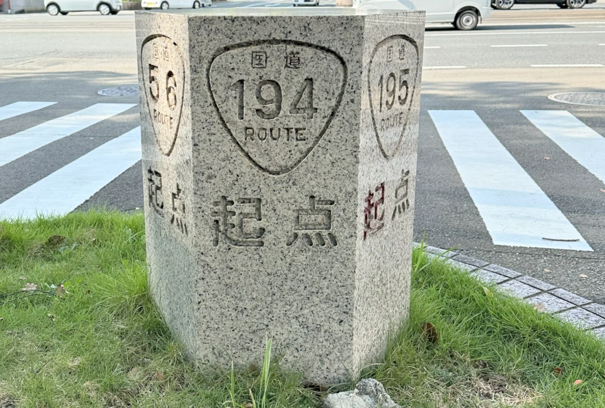 国道起点終点一覧: 国道 始点と終点 _ 全国国道路線一覧表 – NJYS