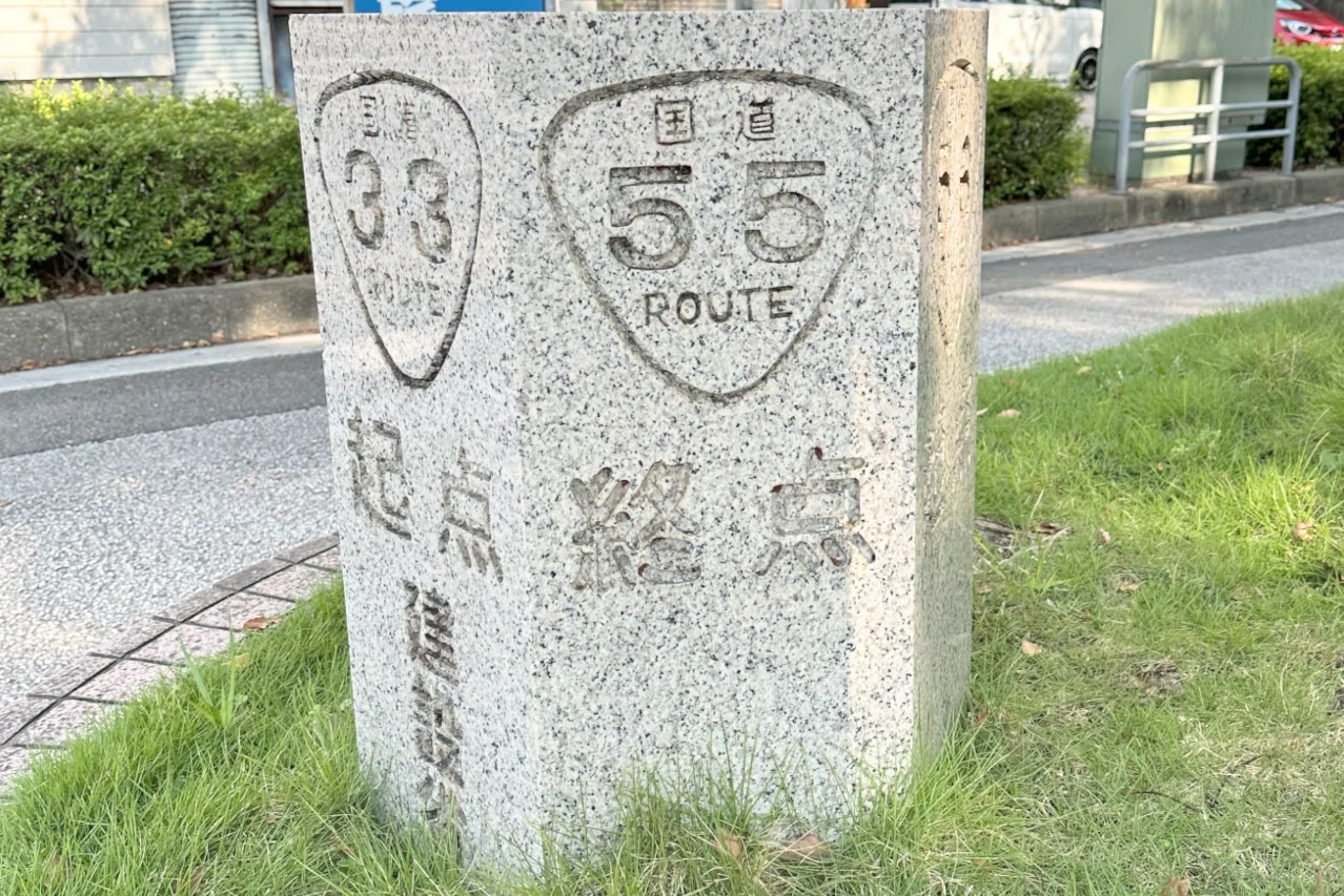国道8路線集積地点にある六角柱の国道起終点標 (高知)｜道路標識マニア