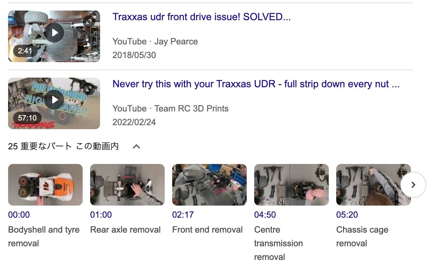 え、そこ壊れる？海外ラジコンの意外な故障原因。 そして復活後の