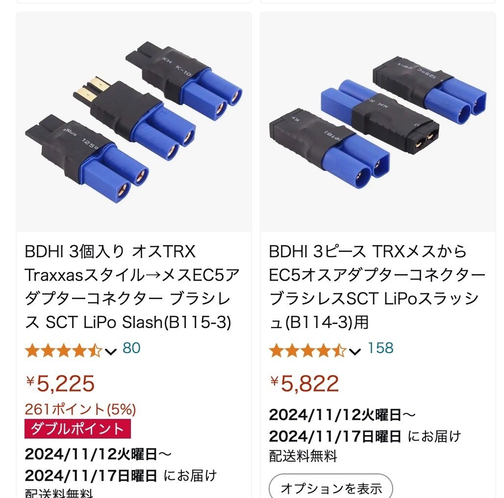え、そこ壊れる？海外ラジコンの意外な故障原因。 そして復活後の