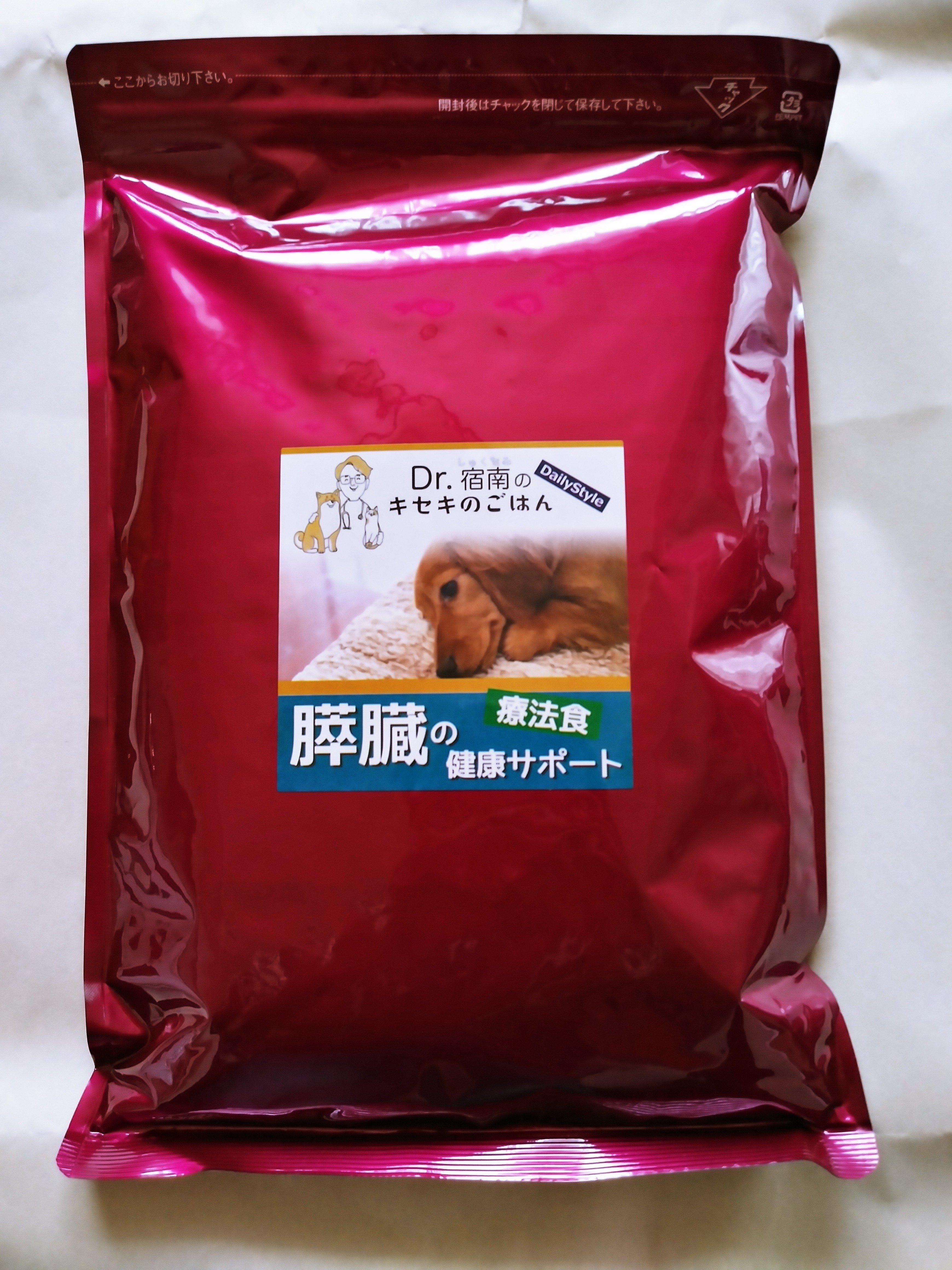 Dr.宿南のキセキのごはん　1キロ 2袋 Dr.宿南のキセキのごはん 腎臓の健康サポート1kg×2袋