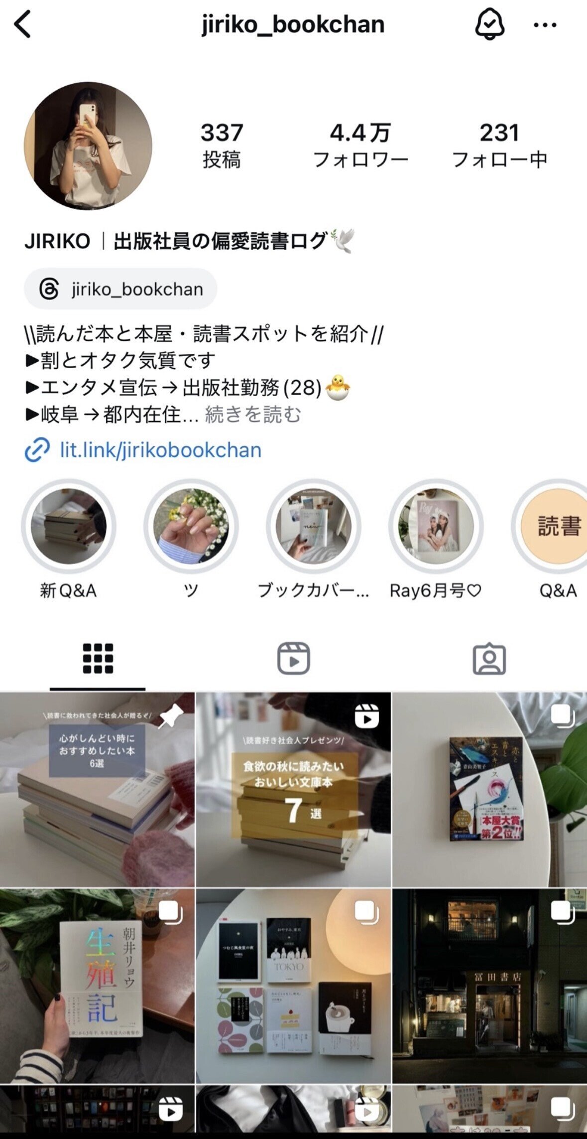 自己紹介】読む専、書きゴトはじめます。｜はじめてのnote｜JIRIKO