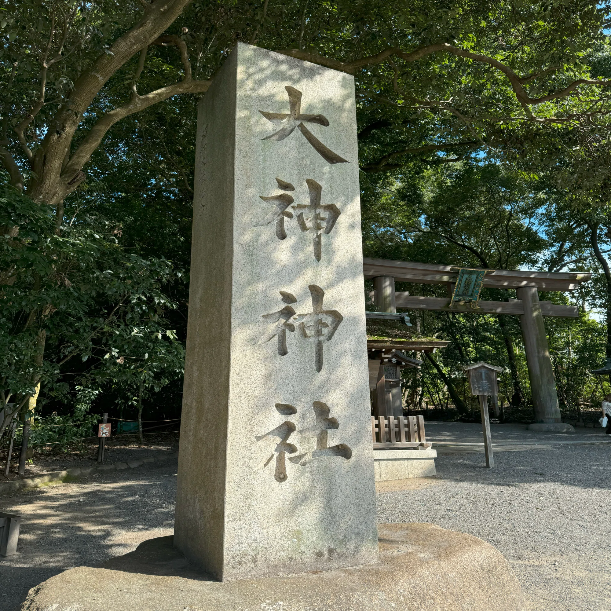 神社仏閣】大神神社（おおみわじんじゃ）：奈良県桜井市｜上田晃穂