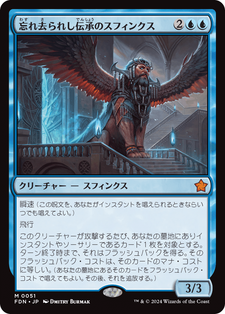 MTG ファウンデーションズ レア まとめ売り - メルカリ