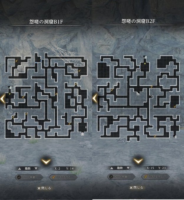 ウィザードリィダフネ 「怨嗟の灯火」動物の死骸・水晶・精霊の欠片