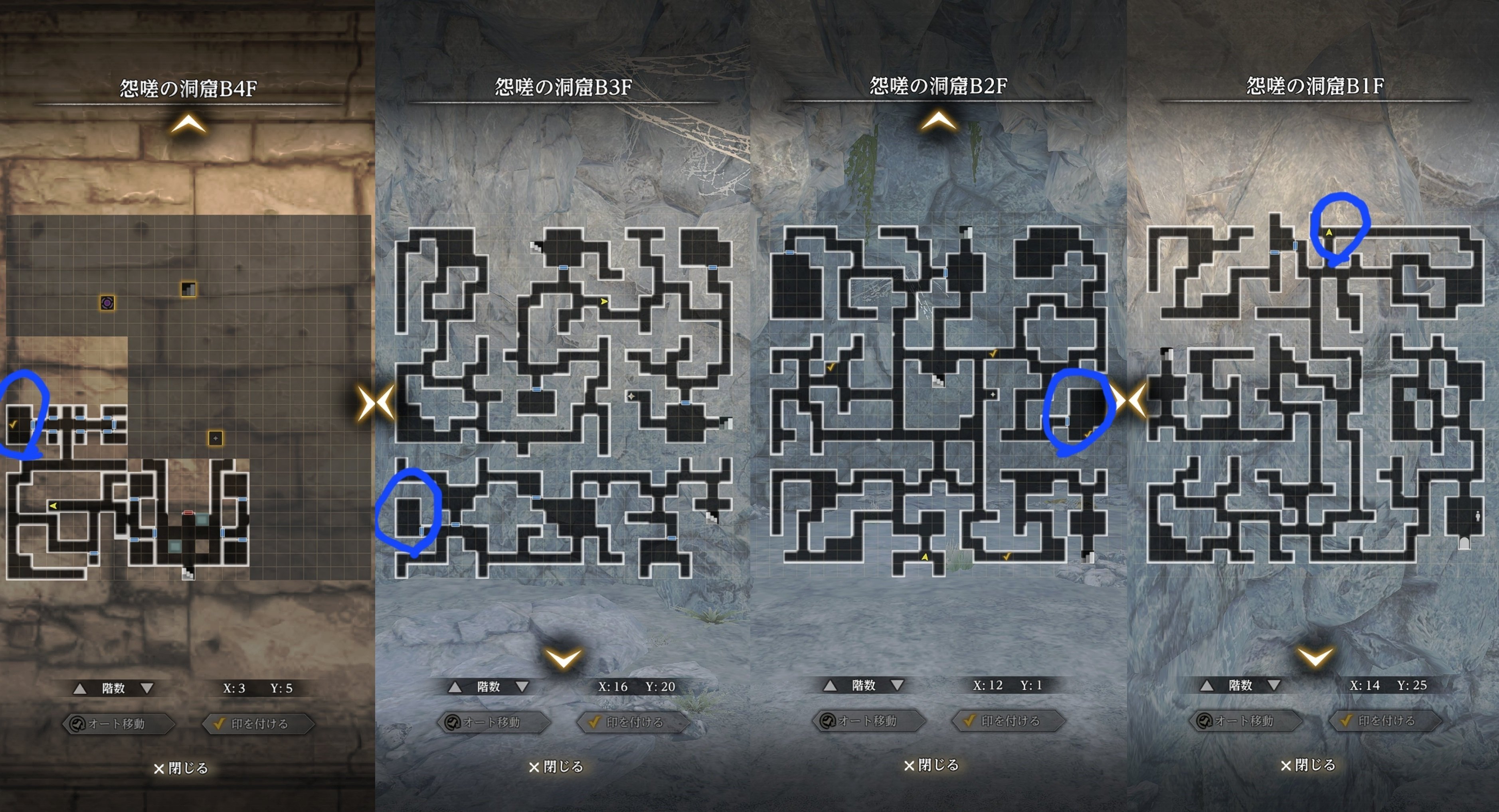 ウィザードリィダフネ 「怨嗟の灯火」動物の死骸・水晶・精霊の欠片