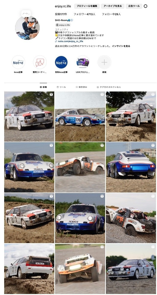 え、そこ壊れる？海外ラジコンの意外な故障原因。 そして復活後の