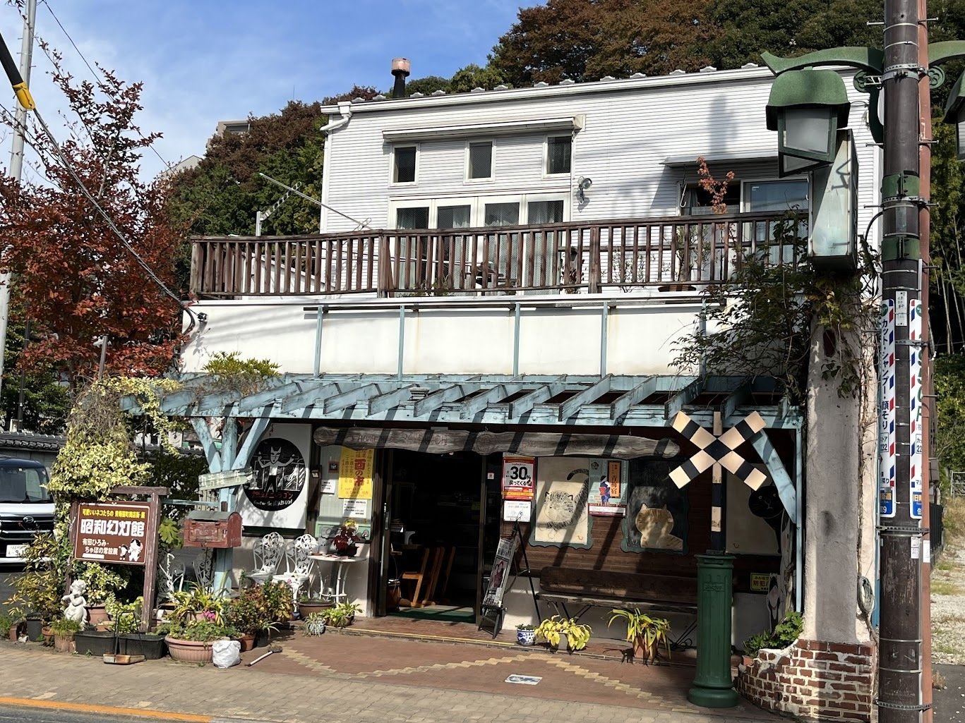 ぽん太の散歩道：東京都青梅レトロ街｜赤川ぽん太