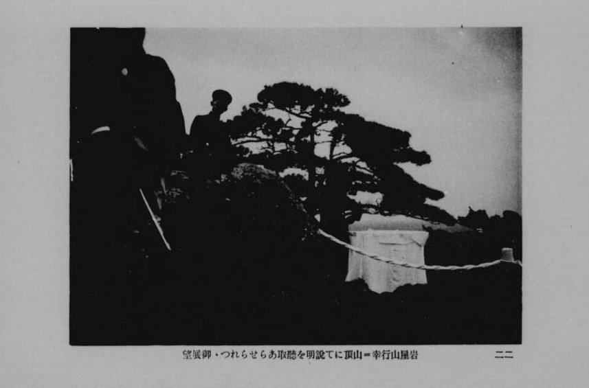 オンラインショップ】 名古屋藩領の古文書@ 舟橋村観音御手洗