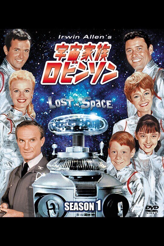 冒険ファミリー ここは惑星0番地』(1977年)|ときたまこ 冒険ファミリー ここは惑星0番地』(1977年)|ときたまこ