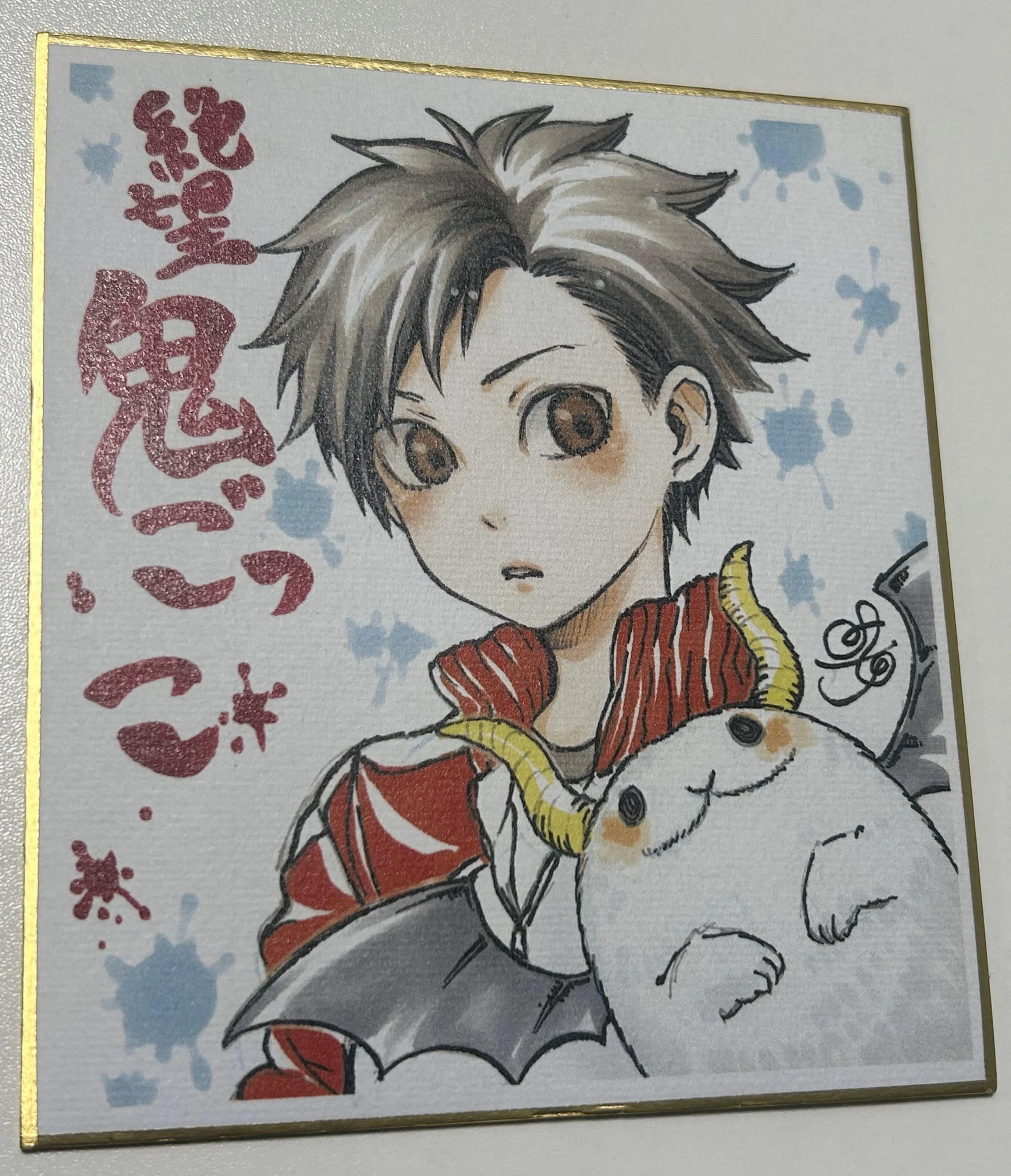 絶望鬼ごっこ販促グッズ｜針とら