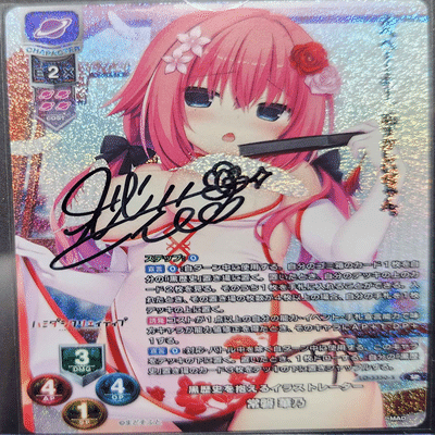 直筆図鑑『常磐華乃』cv秋野花さん【Lycee】｜しるく