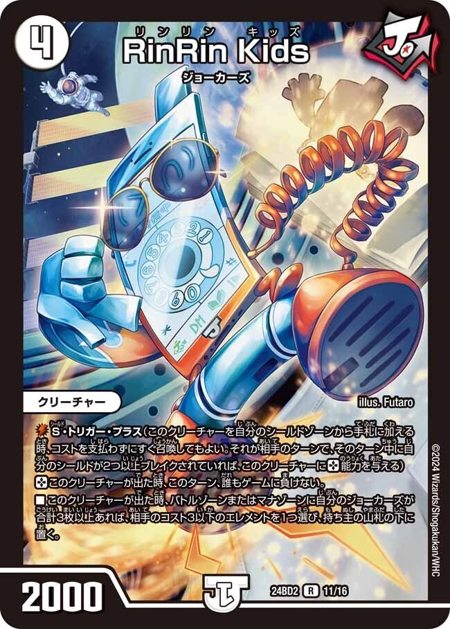 全ジョーカーズ語れる説 Extra GP 現代ジョーカーズ構築基礎論 全ジョーカーズ語れる説 Extra GP 現代ジョーカーズ構築基礎論