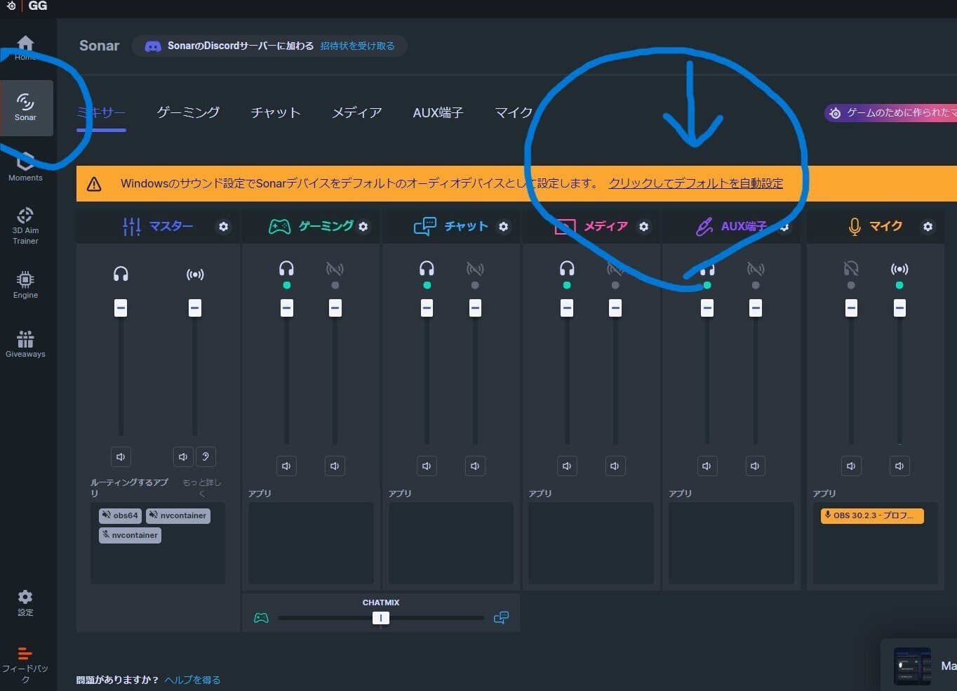 ノイズ解決】HyperX SoloCastが低音を拾いすぎるあまり、キーボードや