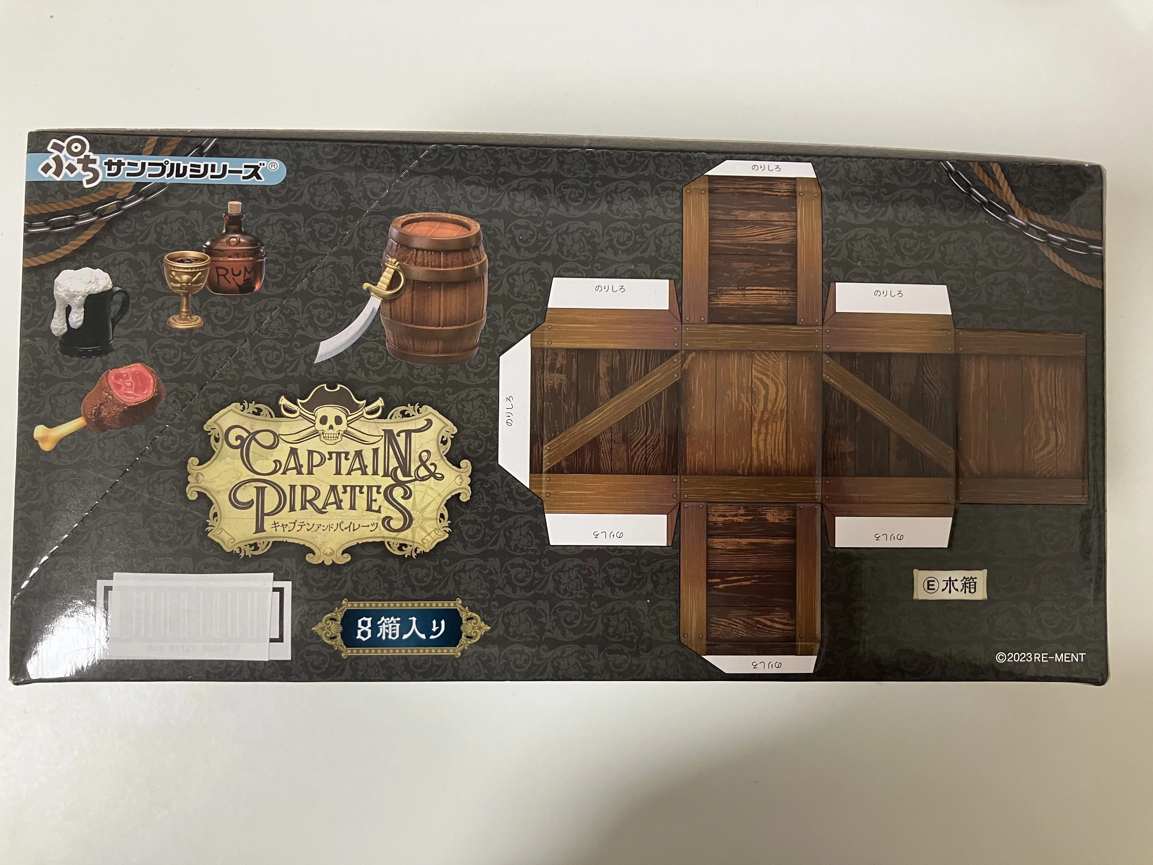 CAPTAIN & PIRATES&シルバニア（レビュー）｜愛豚家族とシルバニアと