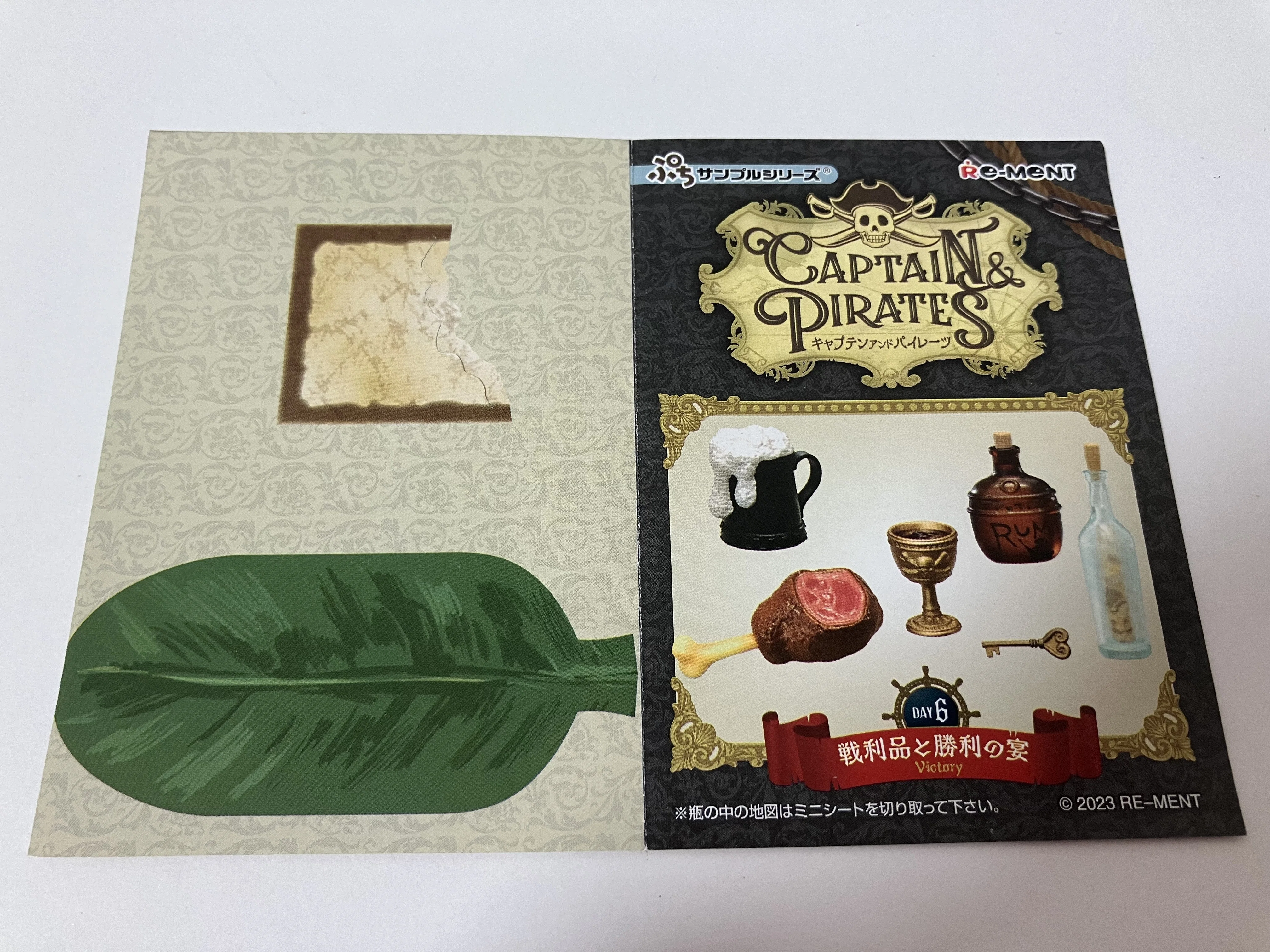 CAPTAIN & PIRATES&シルバニア（レビュー）｜愛豚家族とシルバニアと