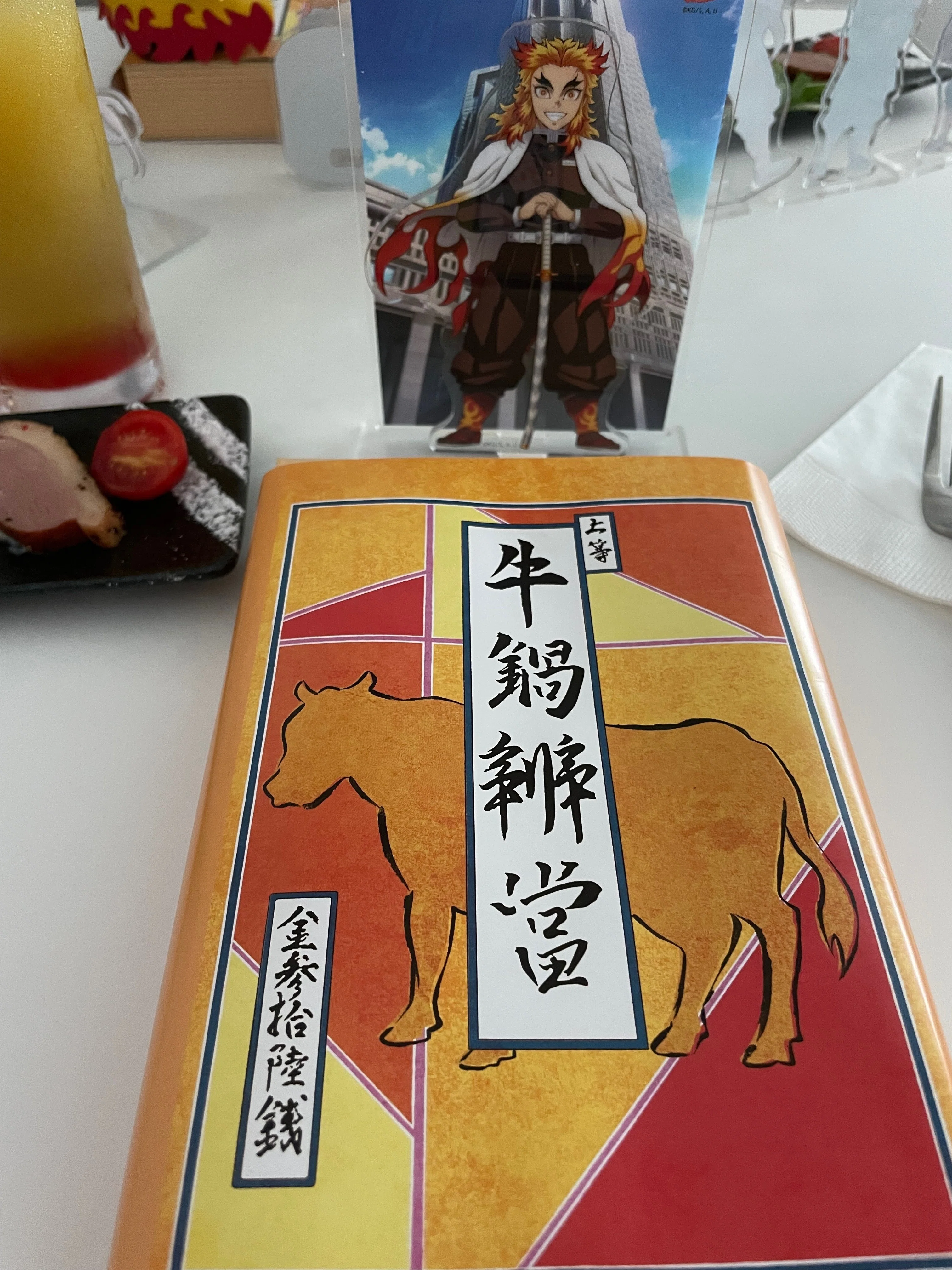 炎柱ダイニングっていうとなんか危険な感じするよね｜まれ