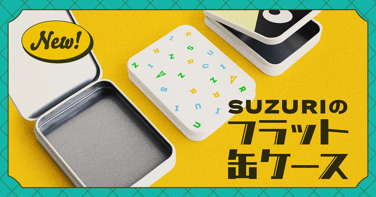 フラット缶ケースをリリースした備忘録｜ipi｜自由人